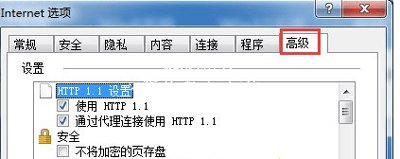 Win7系统电脑网页视频没声音的三种解决方法