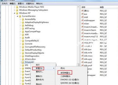 Win7系统电脑浏览器看视频没声音怎么办