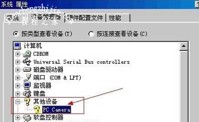 WinXP系统电脑无法使用USB摄像头的解决方法