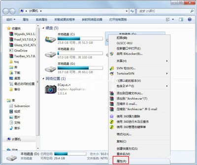 Win7系统设置局域网共享文件的方法