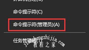 电脑不能登录战网客户端提示2413错误代码的解决方法