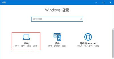 Win10系统提示OLE服务于对象服务器通讯后者已停止的解决方法