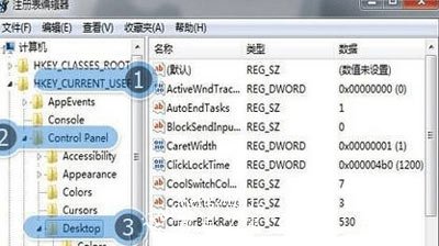 Win7系统电脑点击关机按钮不关机的解决方法