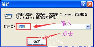WinXP系统IE浏览器闪退的解决方法