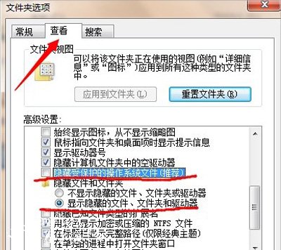 Win7系统双击桌面图标不能打开软件的解决方法