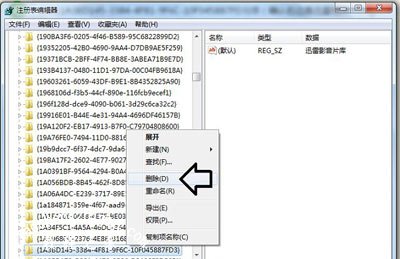 Win7系统电脑删除迅雷影音片库的操作方法