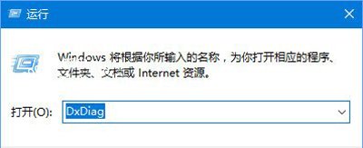 Win10系统无法打开守望先锋的解决方法