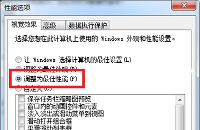 Win7系统玩游戏一直提示显存不够的解决方法