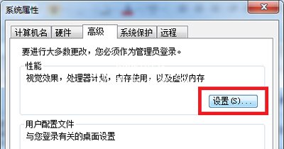 Win7系统玩游戏一直提示显存不够的解决方法