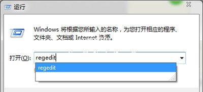 Win7系统声音图标点击无反应不能调整声音怎么办