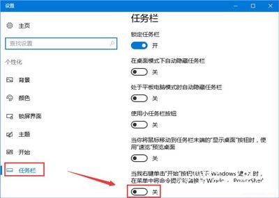 Win10系统更新1709秋季版提示错误代码0x80073712的解决方法