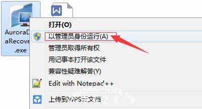 Win7系统打开U盘提示位置不可用的解决方法