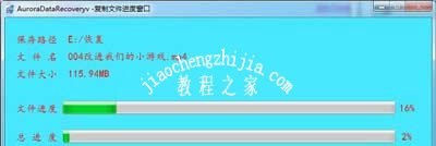 Win7系统打开U盘提示位置不可用的解决方法