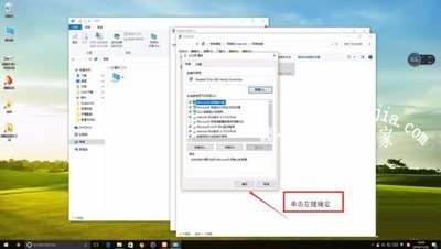 Win10系统提示以太网没有有效的ip配置的解决方法