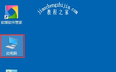 Win10系统提示以太网没有有效的ip配置的解决方法