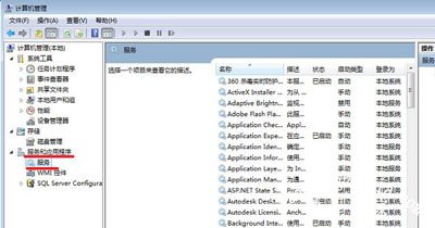 Win7系统打开Unigraphics UX软件初始化失败的解决方法