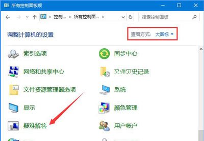 Win10系统蓝牙鼠标配对后无法使用的解决方法