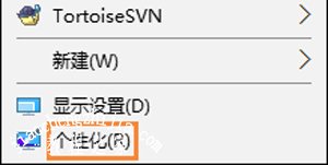 Win10系统电脑没有回收站图标的解决方法