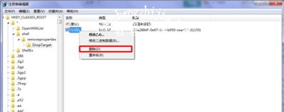 Win7系统彻底删除暴风影视库的操作方法