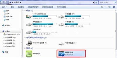 Win7系统彻底删除暴风影视库的操作方法