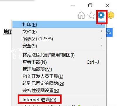 浏览器打开后提示管理加载项的解决方法