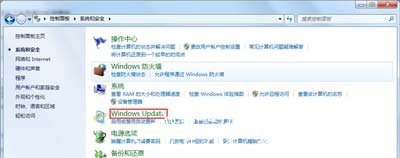 Win7系统提示GWXUX已停止工作的解决方法