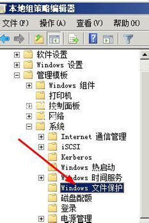 WinXP系统开机提示windows验证原始版本的解决方法