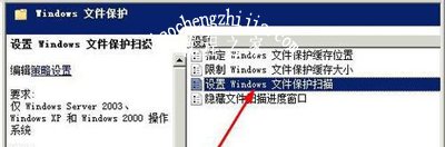 WinXP系统开机提示windows验证原始版本的解决方法