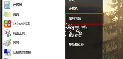 鼠标驱动安装不了的解决方法