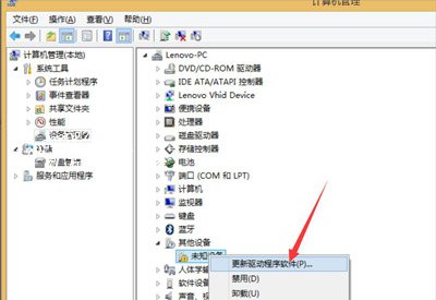 Win8系统电脑无法连接WiFi的解决方法