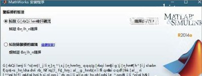 Win10系统运行MATLAB R2014A软件显示乱码怎么办