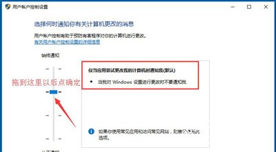 Win10系统打开应用商店闪退的解决方法