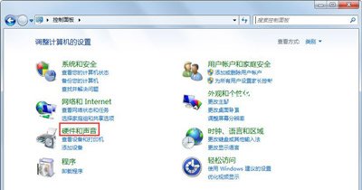 Win7系统无线网络连接不可用的解决方法