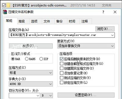 Win10系统文件名太长无法删除的解决方法