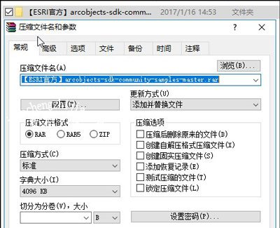 Win10系统文件名太长无法删除的解决方法