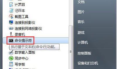 Win7系统电脑一直无法启动Apache服务器的解决方法