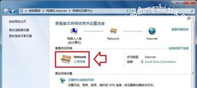 Win7系统提示DNS服务器未响应的解决方法