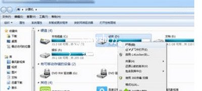 Win7系统不能下载文件的解决方法