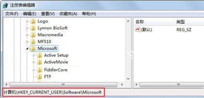 Win7系统无法打开任务管理器的解决方法