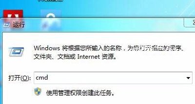 windows系统遇到关键问题将在一分钟后自动重启的解决方法