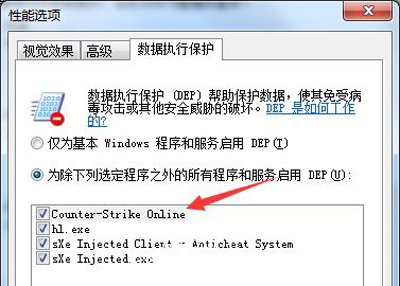 Win7电脑玩CSOL游戏闪退的解决方法