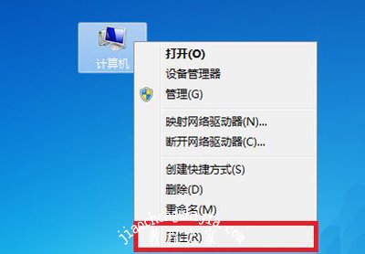 Win7电脑玩CSOL游戏闪退的解决方法