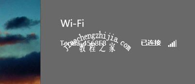 笔记本电脑无法连接WiFi的解决方法