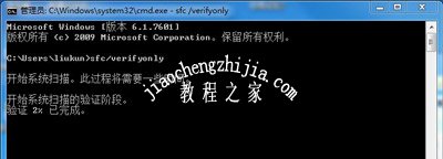 windows系统遇到关键问题将在一分钟后自动重启的解决方法