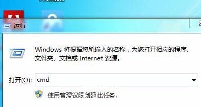 windows系统遇到关键问题将在一分钟后自动重启的解决方法