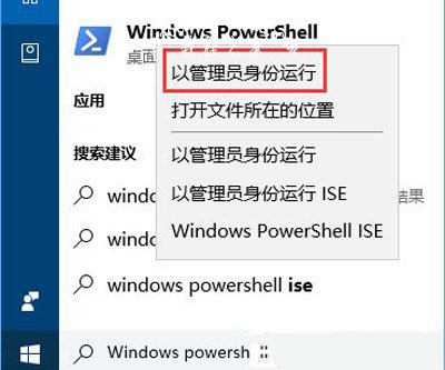 Win10系统cortana提示此时无法连接的解决方法