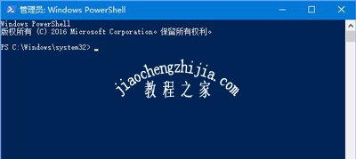 Win10系统cortana提示此时无法连接的解决方法