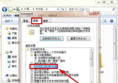 Win7系统打开Document and Settings文件夹提示拒绝访问怎么办