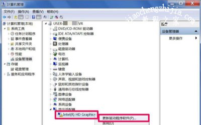 Win7系统电脑屏幕分辨率无法修改的解决方法