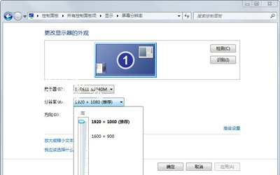 Win7系统电脑屏幕模糊的解决方法